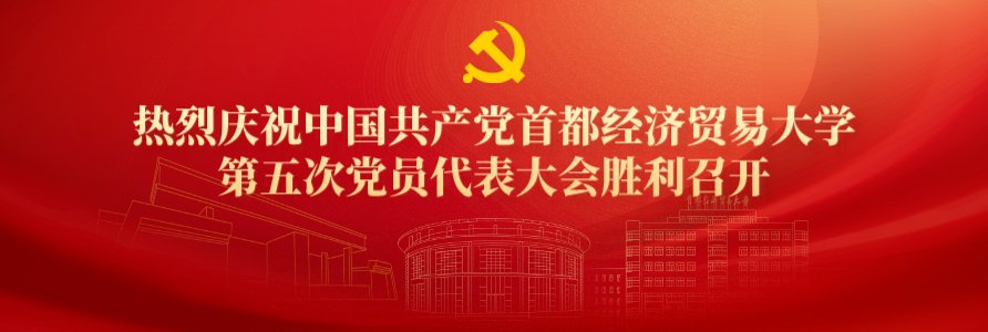 就业创业 / 信息门户 / 邮箱 /