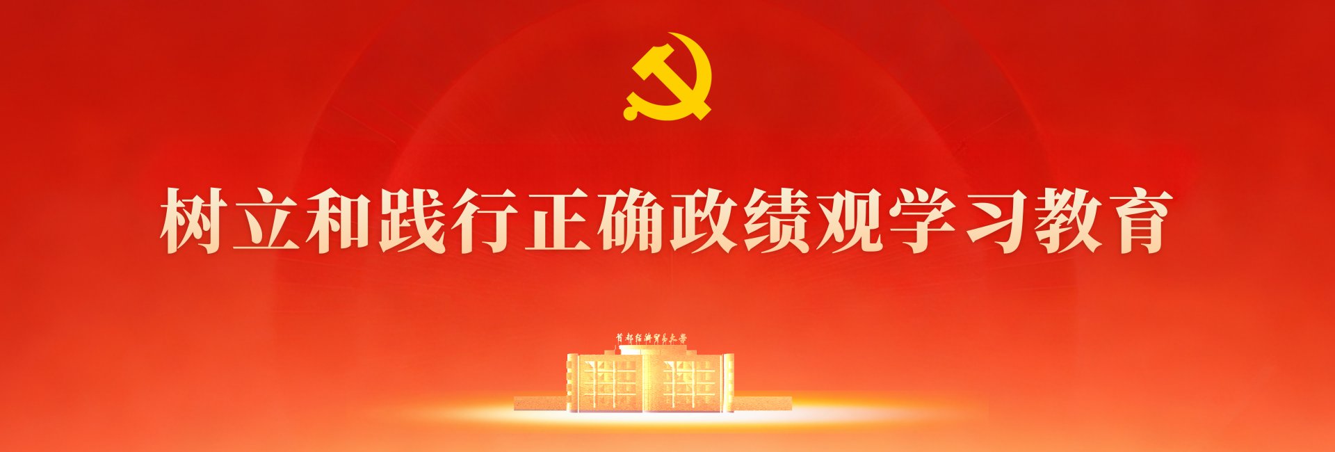 相关阅读